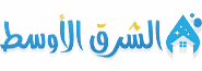 شعار شركة الشرق الأوسط
